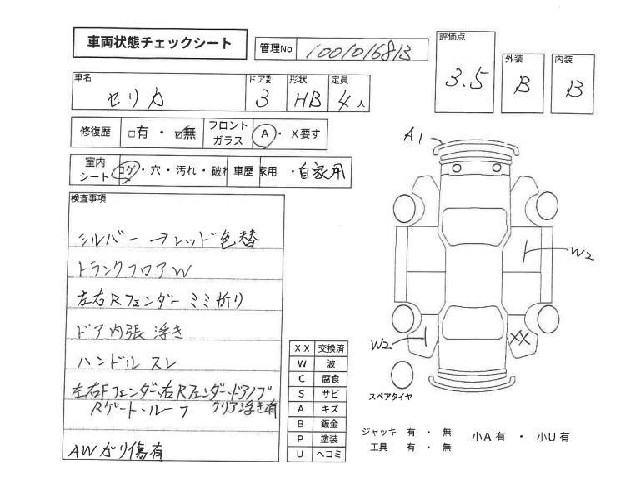6bdd5065ab6b9ad82e11ec7fb5618d22.jpg