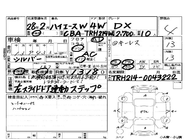 72f566aa1ddeac14ddd86b23fa25ee59.jpg
