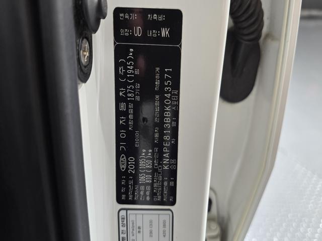 d19e4621da53e35237b05db88d9f4227.jpeg
