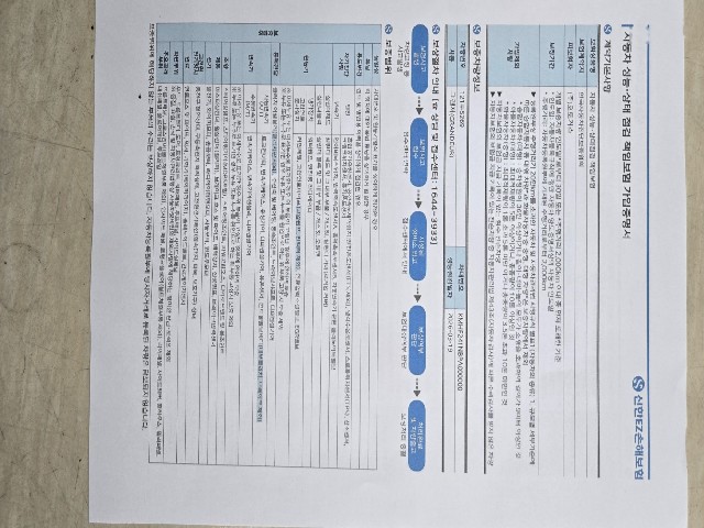 f373edcb4797e1d809e8da5baef4210a.jpeg