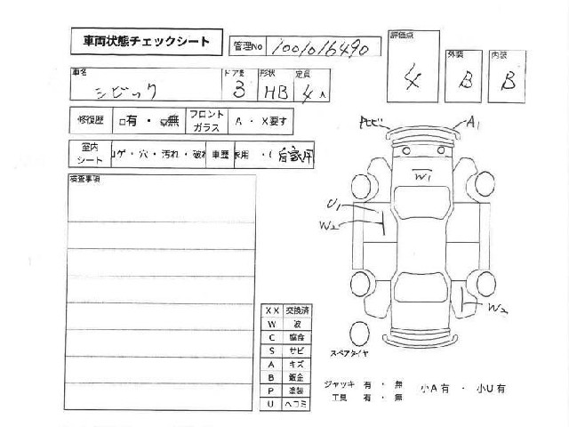 a403a5a33da961b6d20c8fcb558b1cdc.jpg
