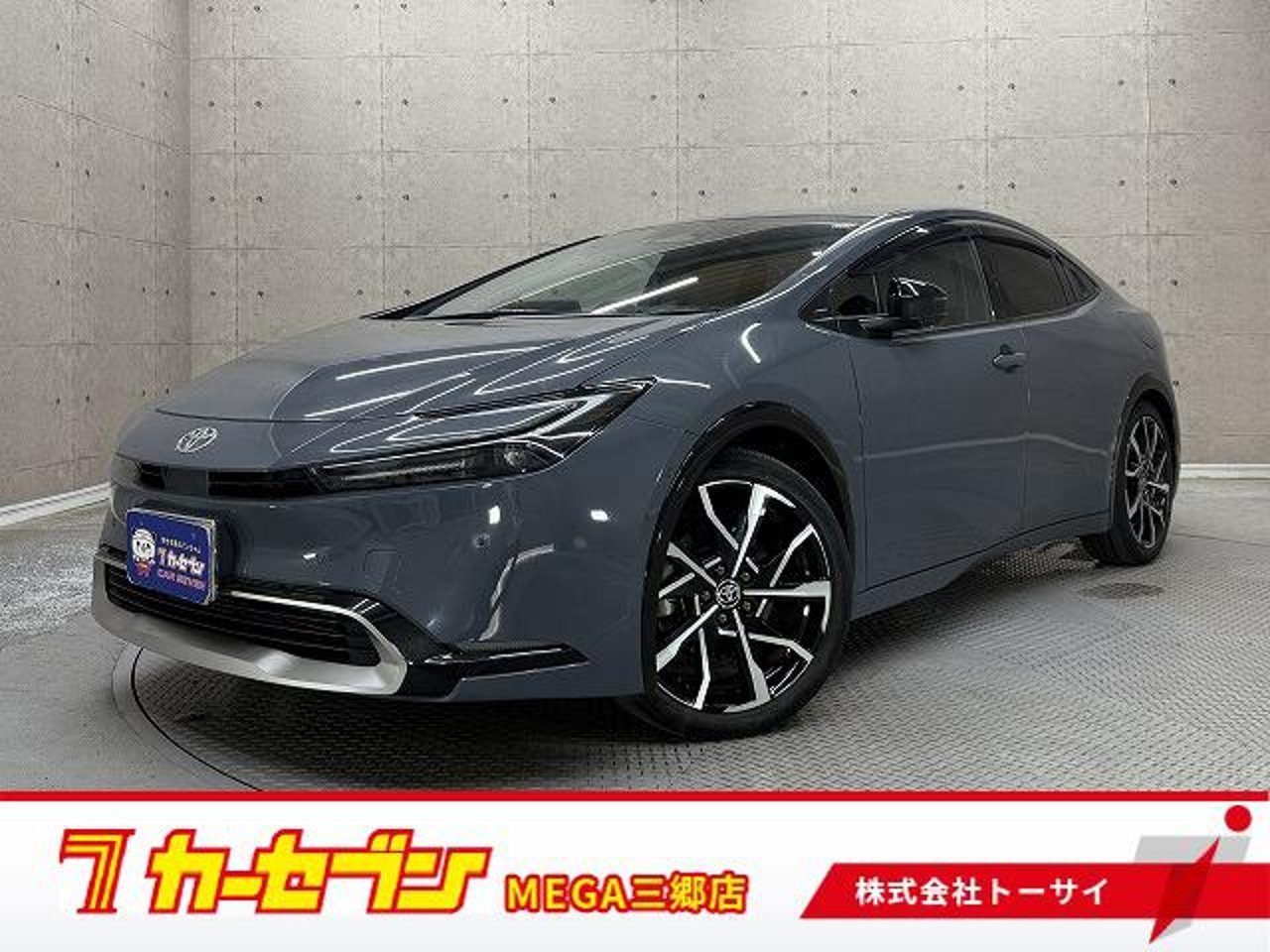 2023 Toyota Prius, photo 1 of 1