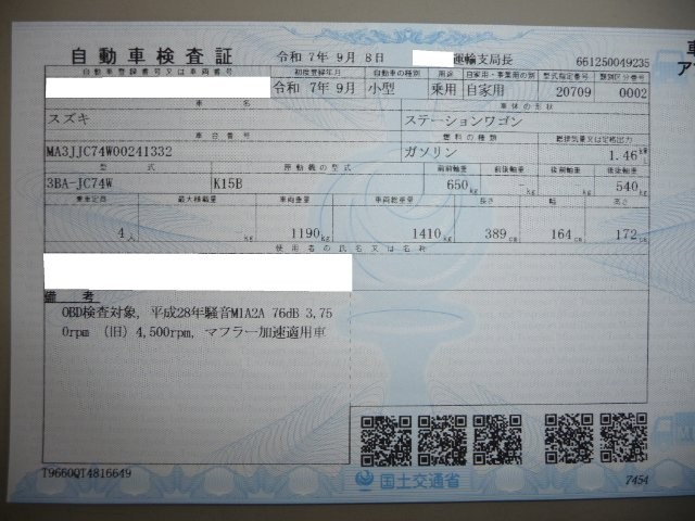 b648ddc8efe6aee5ed673773220856e0.jpg