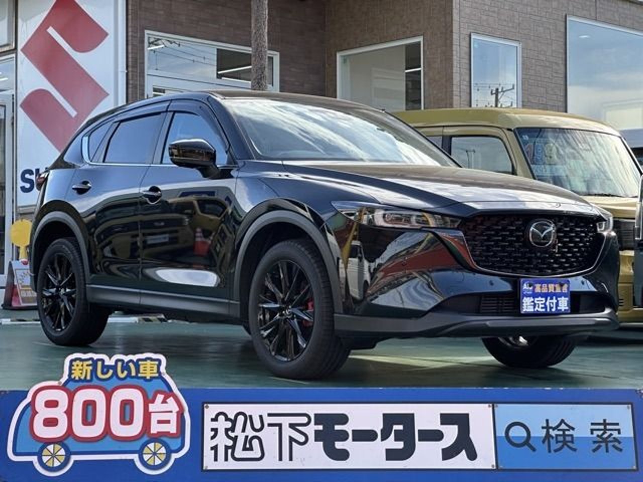 2025 Mazda Cx5 Standard for sale in Kenya