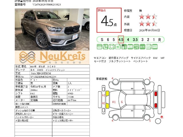 3b0659cfa700e11a8fa0b12aa7cd6090.jpg