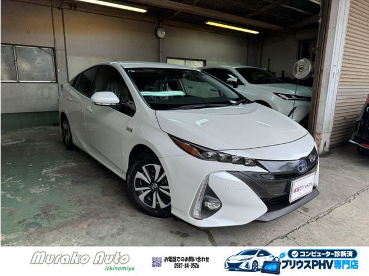 2021 Toyota Prius PHV for sale in Kenya