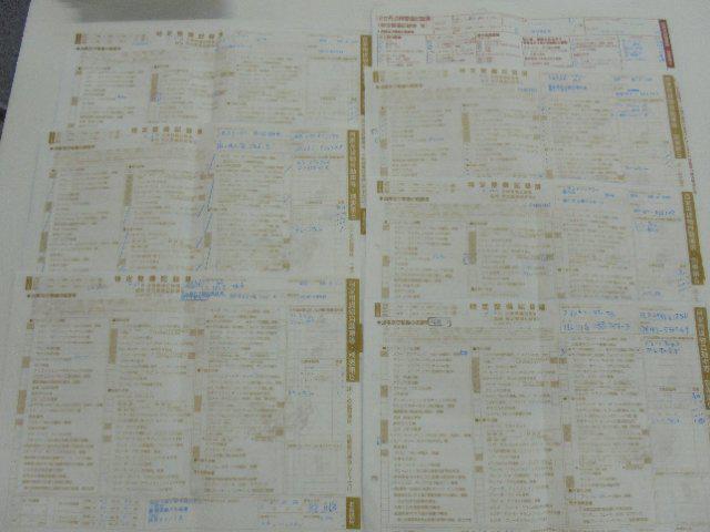 97288ecc27c1388b335b2fb319c91602.jpg