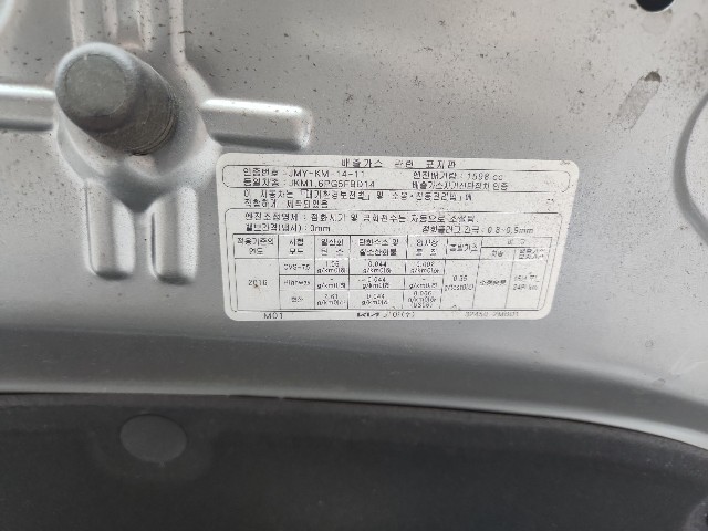 lotterental_000922973_OUM2S_9.jpg