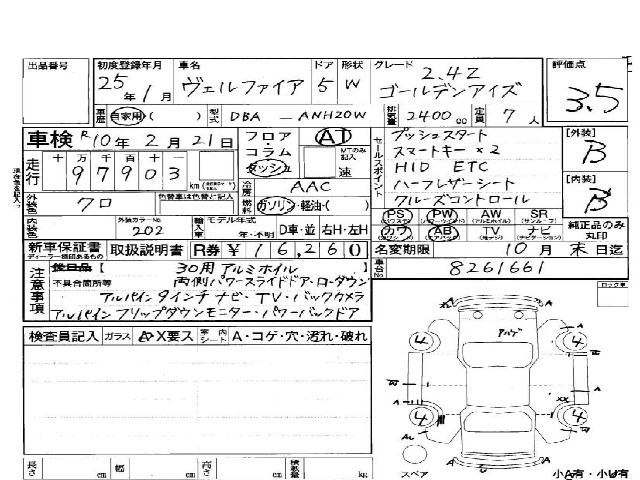 72db710f8ede4f48a323f23a119c08e6.jpg