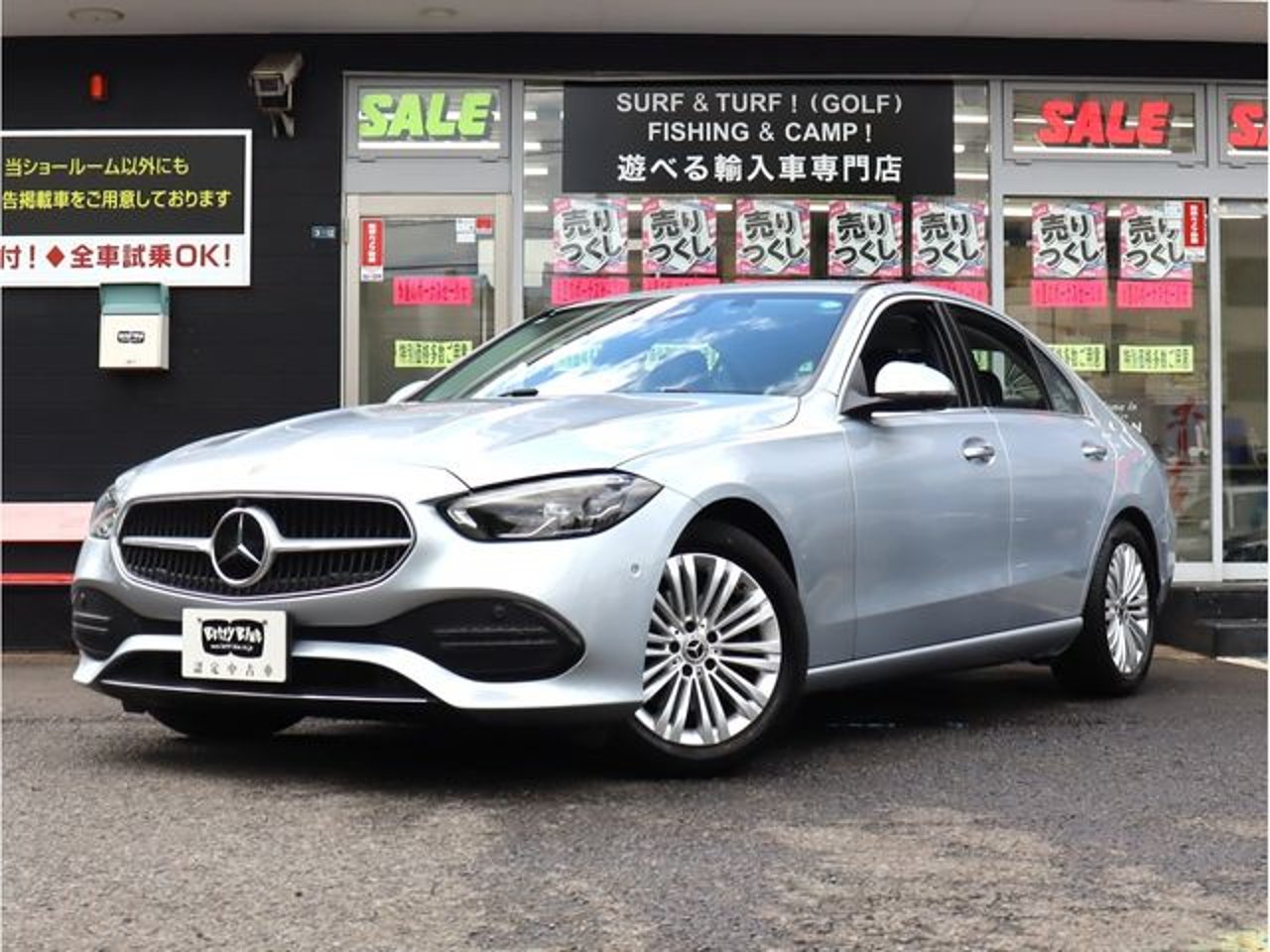 2022 Mercedes-Benz C, photo 1 of 1