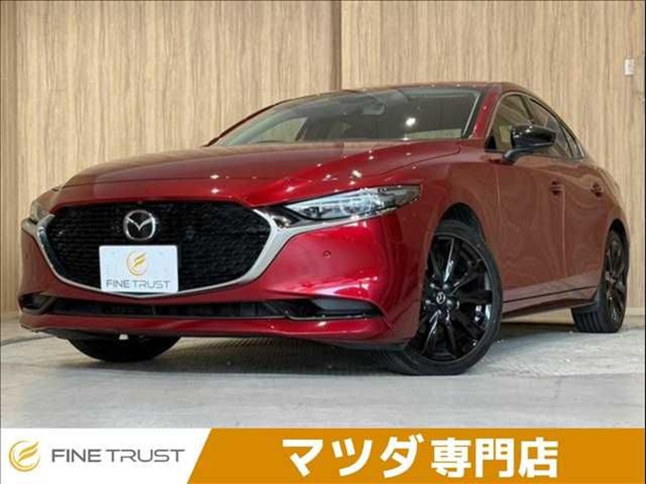 2024 Mazda Mazda3, photo 1 of 1