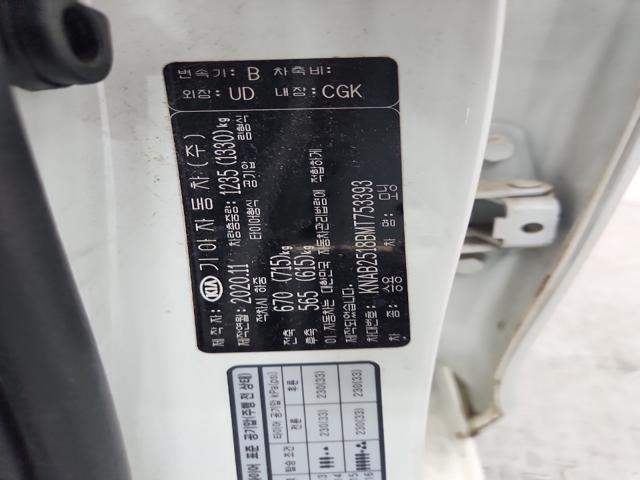 lotterental_153035783_BGt4v_8.jpg