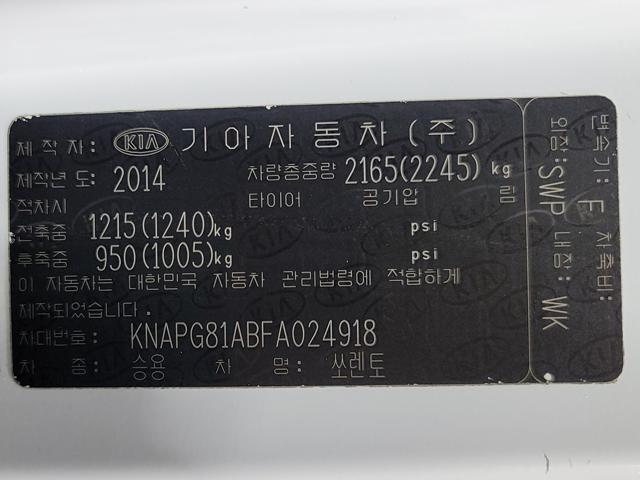 minammymy_154801225_FfpID.jpg