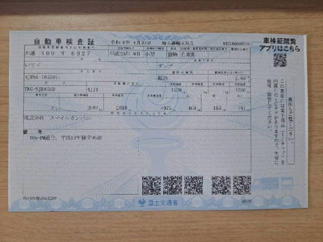 bfcb699d102b90e5ecf5aa644a8589c2.jpeg