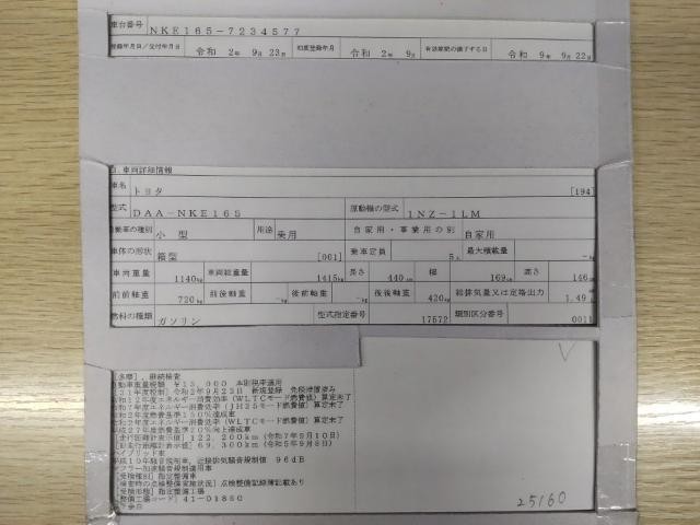 27219491_carP_l_19.jpg