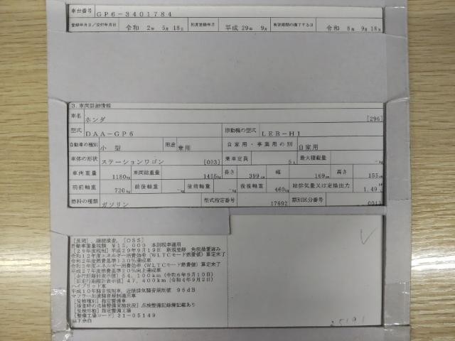 27219492_carP_l_19.jpg