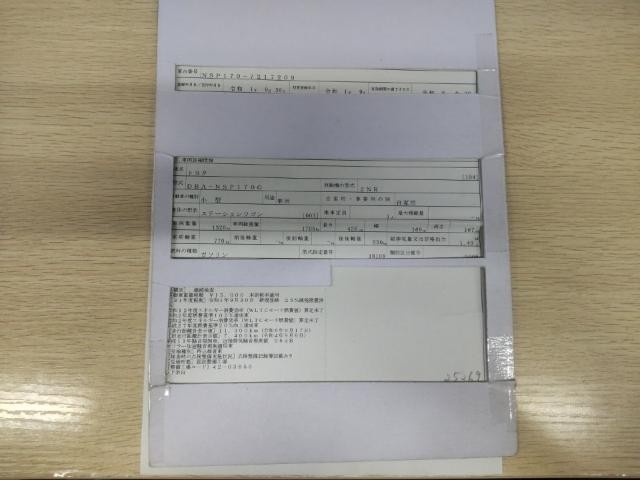 27219494_carP_l_19.jpg