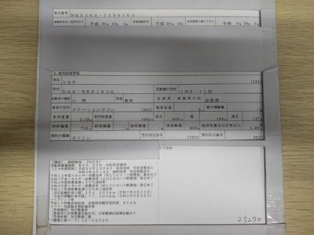27219495_carP_l_19.jpg