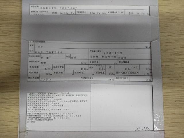 27219496_carP_l_19.jpg