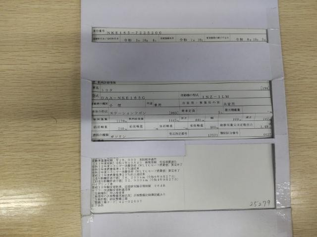 27219497_carP_l_19.jpg