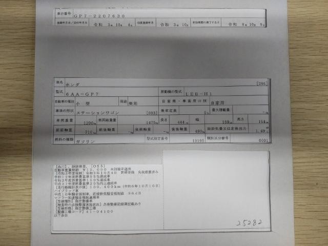27219499_carP_l_19.jpg