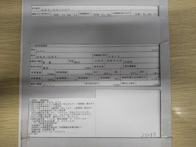 27219500_carP_l_19.jpg