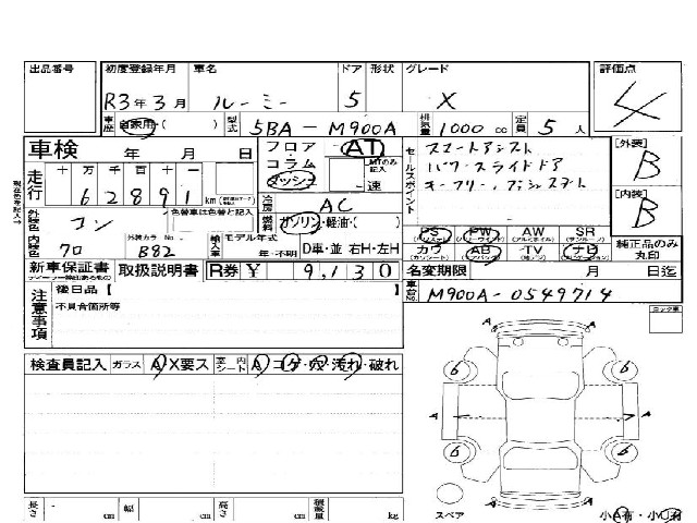 f57b40a325cb9eaf42bc5004555f5a9a.jpg