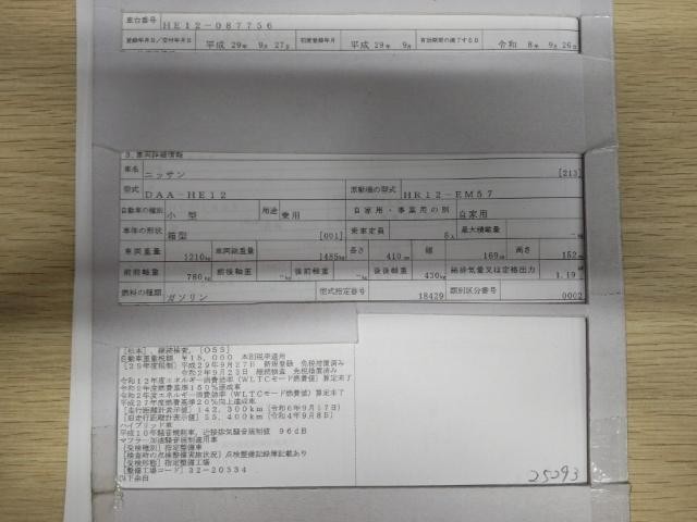 27219502_carP_l_19.jpg