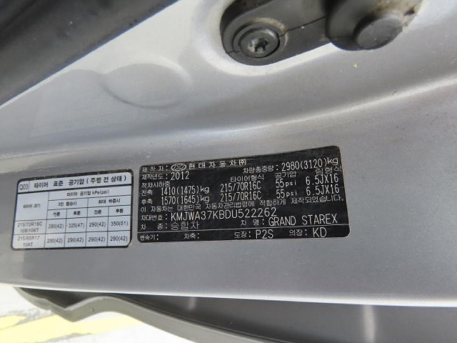 277267d0742cf83ec2e0018d32a2b879.jpeg