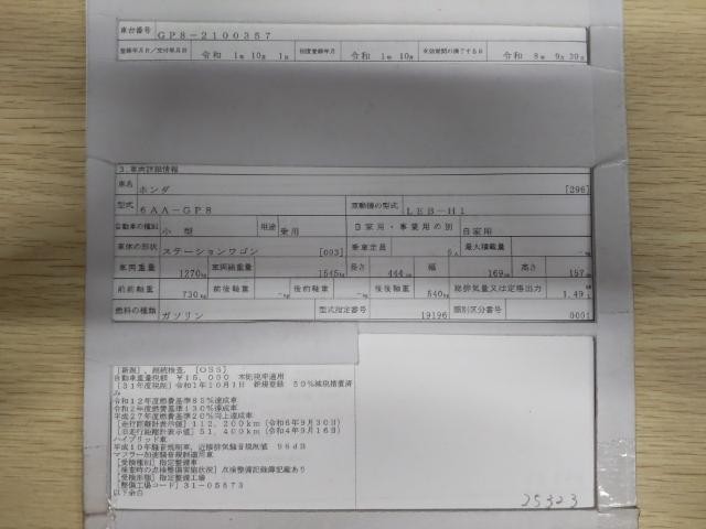 27219505_carP_l_19.jpg