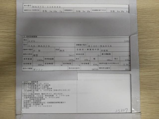 27219508_carP_l_19.jpg