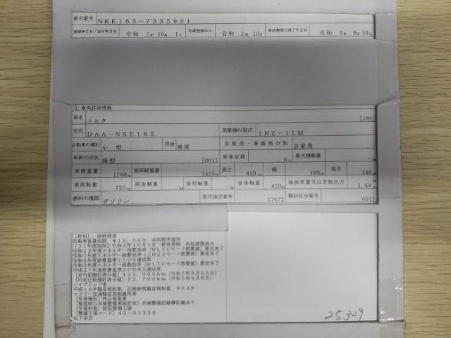 27219509_carP_l_19.jpg