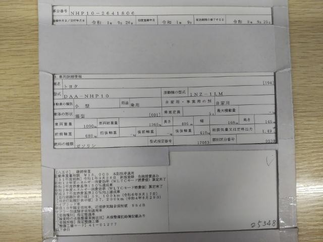 27219517_carP_l_19.jpg