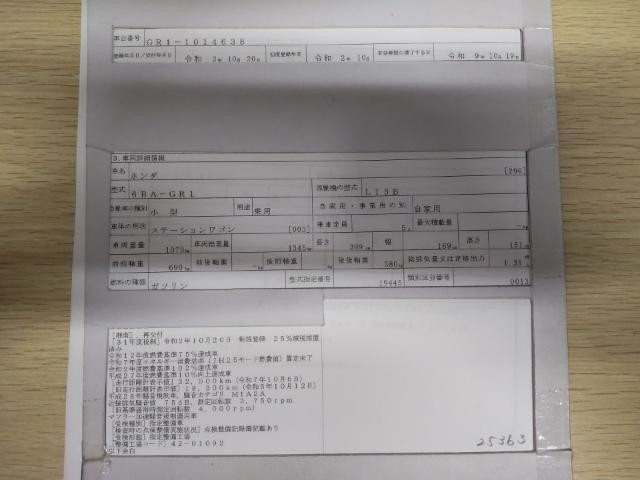 27219520_carP_l_19.jpg