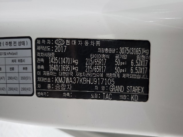 4252d41071bc0bd8f7bba255d4539e1c.jpeg