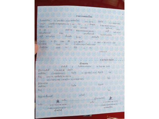fbd2fe2f552c78a8fda45a3afcdd4da8.jpeg