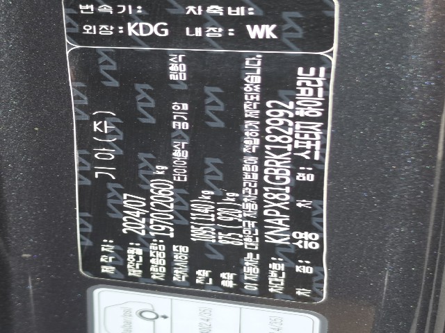 d827ce279c76a6cb38c2120062de9b99.jpeg
