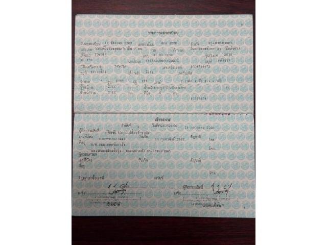 c73fedc73ecd63682d1503b67d6da907.jpeg