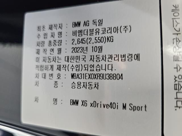 7ca4354bfd773638cf785398ecc01fd9.jpeg