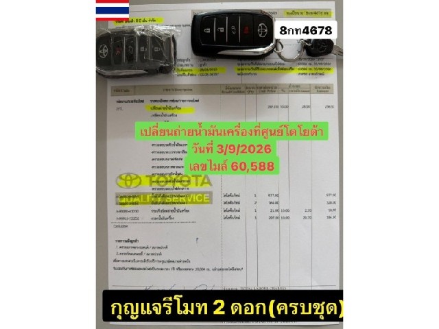 fc9268a827549c7bdf138bf882056fd5.jpeg