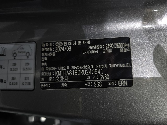 a7bf6cefa2382f320a0e4d0b2443a7fa.jpeg