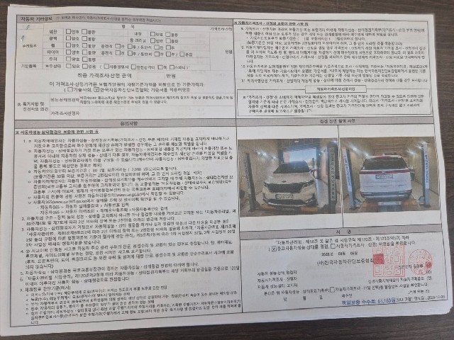 938b503dfe50cbddedb78af2f798f30d.jpeg
