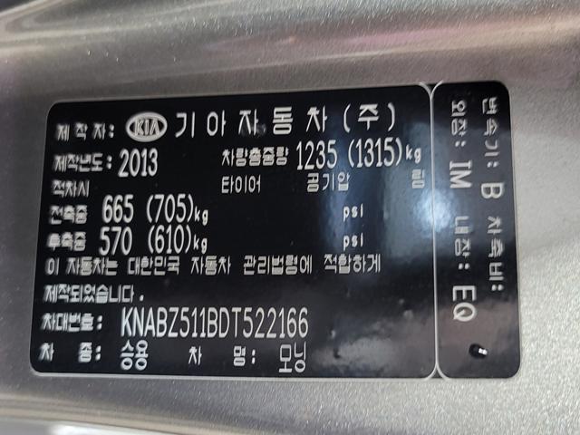 minammymy_130356543_2cSol.jpg