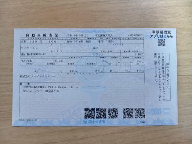 7c2ac89d5eec5d85ac6f705650c88728.jpeg