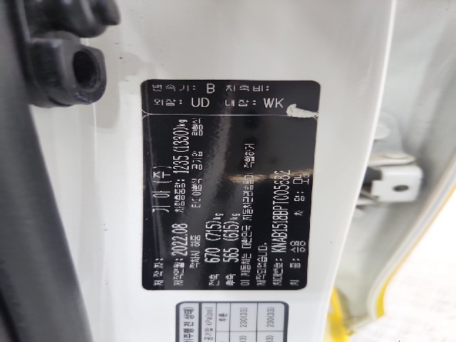 lotterental_144413131_Uxmbl_6.jpg