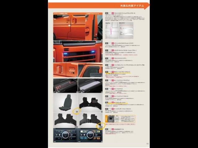 560e7ceed404fc49a2cc0d553d64a883.jpg