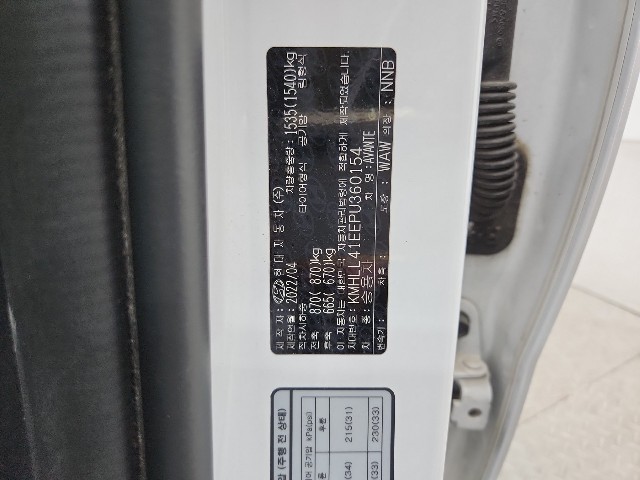 lotterental_092832967_8L2KC_6.jpg