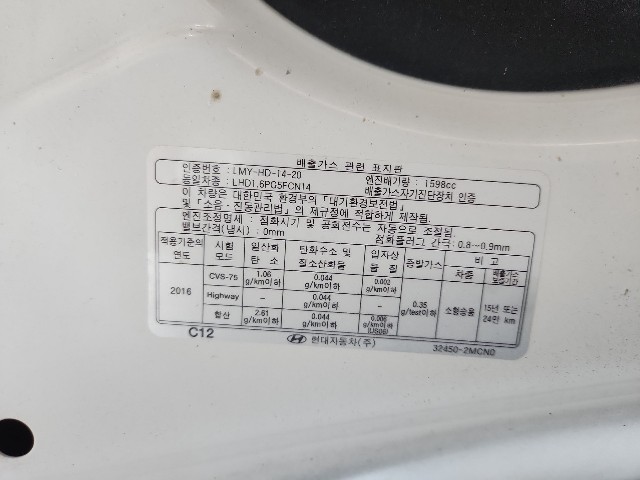 lotterental_092848709_V62J5_7.jpg