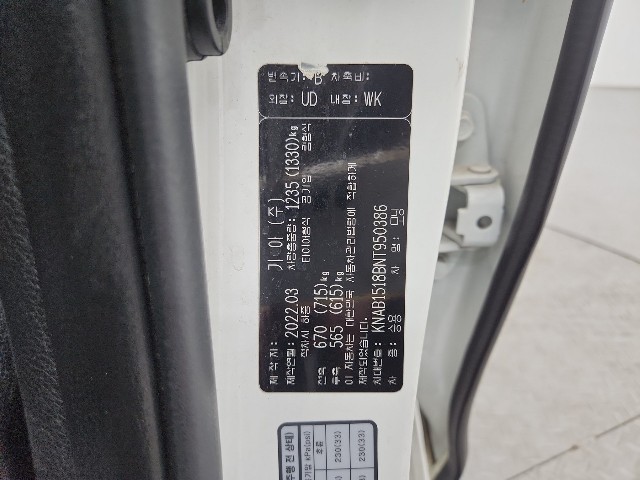 lotterental_152434532_KX2Bg_6.jpg