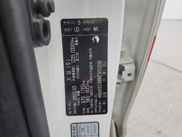 lotterental_153552939_UfPuf_6.jpg